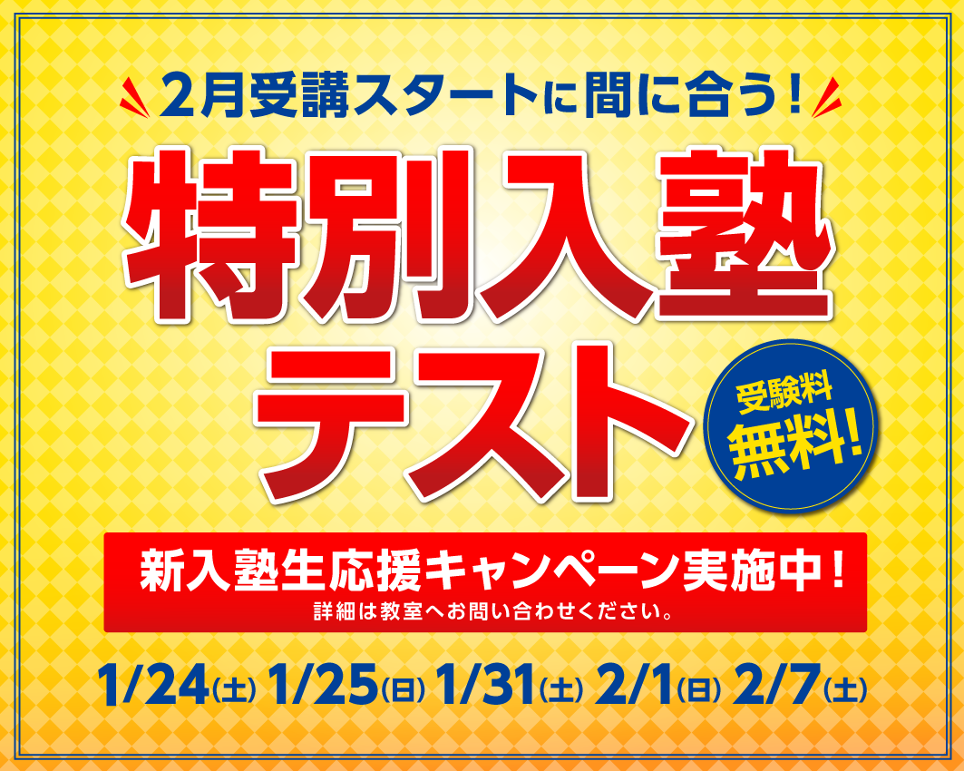 浜学園　6年 2024年度浜学園小6算数入試直前特訓問題集PART1&PART2セット - メルカリ